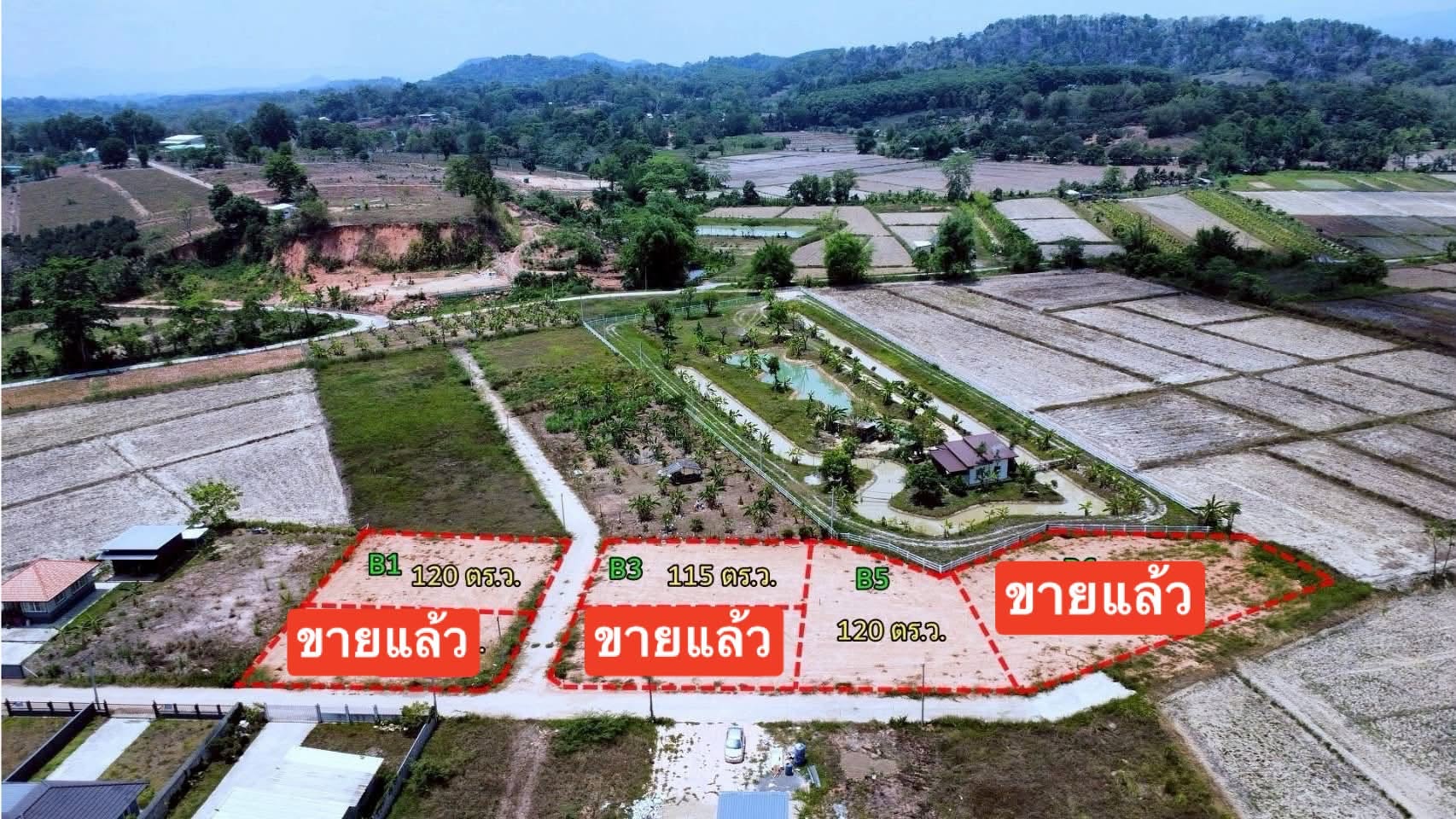 รูปประกอบขายที่ดินเปล่า ต.บ้านดู่ อ.เมืองเชียงราย 120 งาน รูปที่ 1