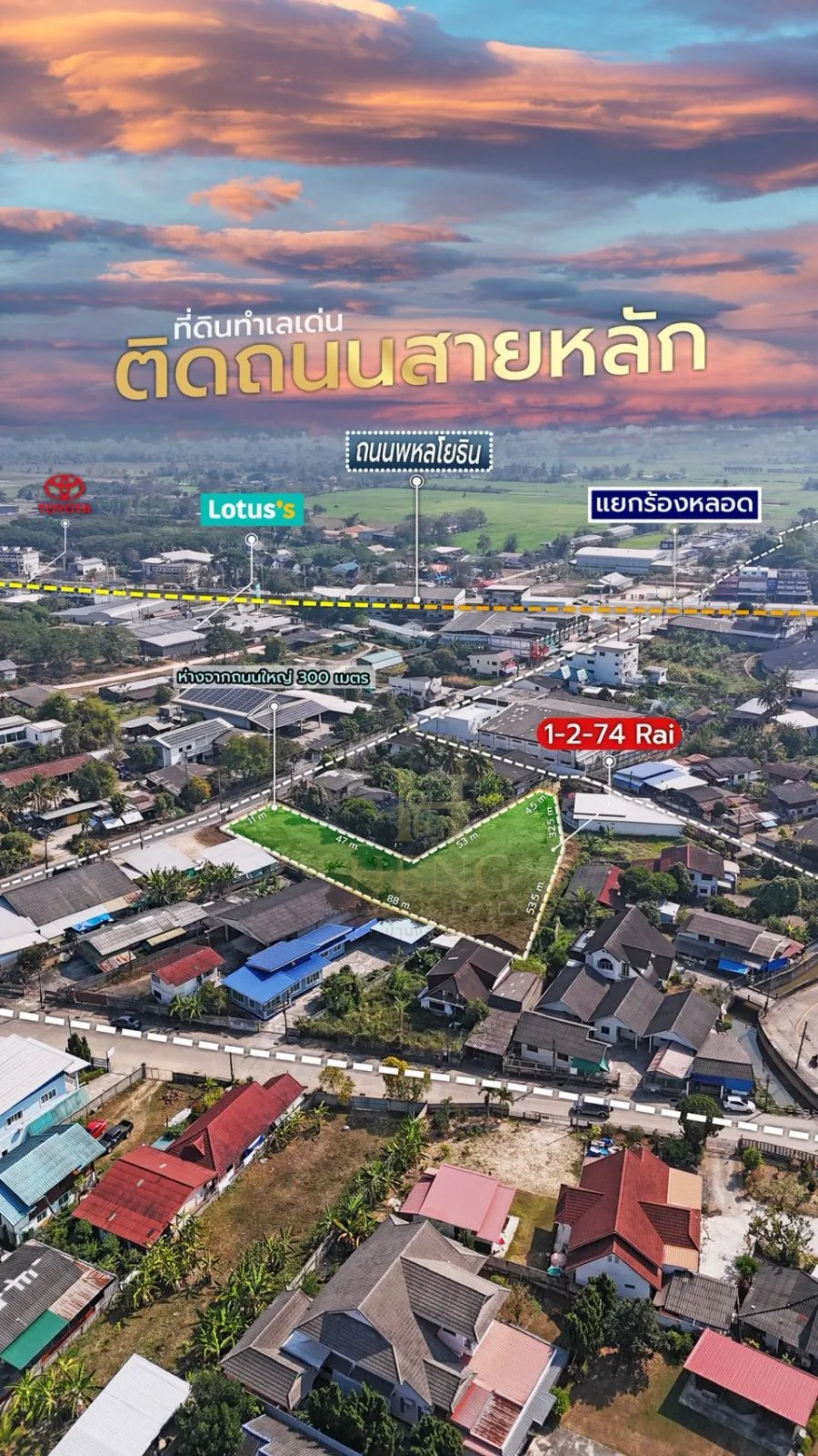 รูปประกอบขายที่ดินเปล่า ต.เมืองพาน อ.พาน 1 ไร่ 2 งาน 74 ตร.ว. รูปที่ 1