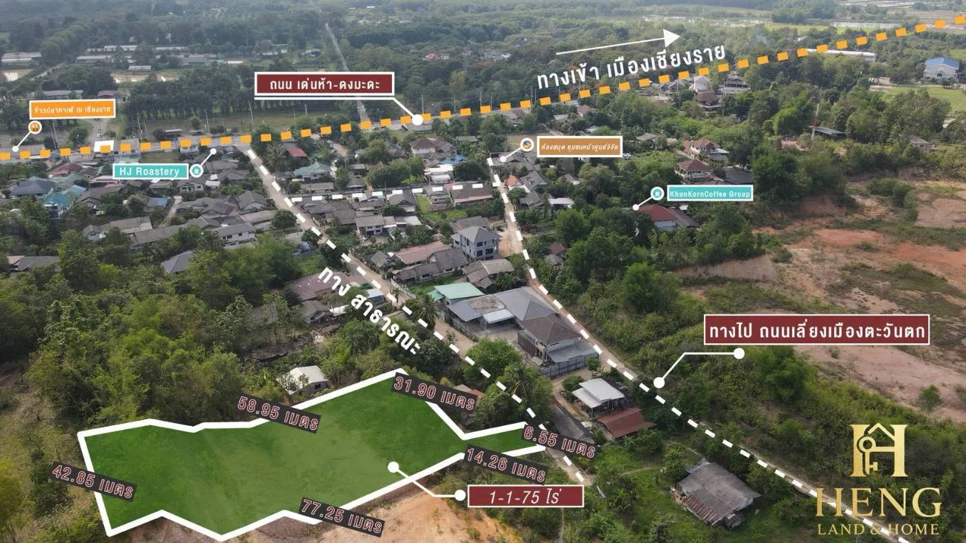 รูปประกอบขายที่ดินเปล่า ต.รอบเวียง อ.เมืองเชียงราย 1 ไร่ 1 งาน 75 ตร.ว. รูปที่ 1