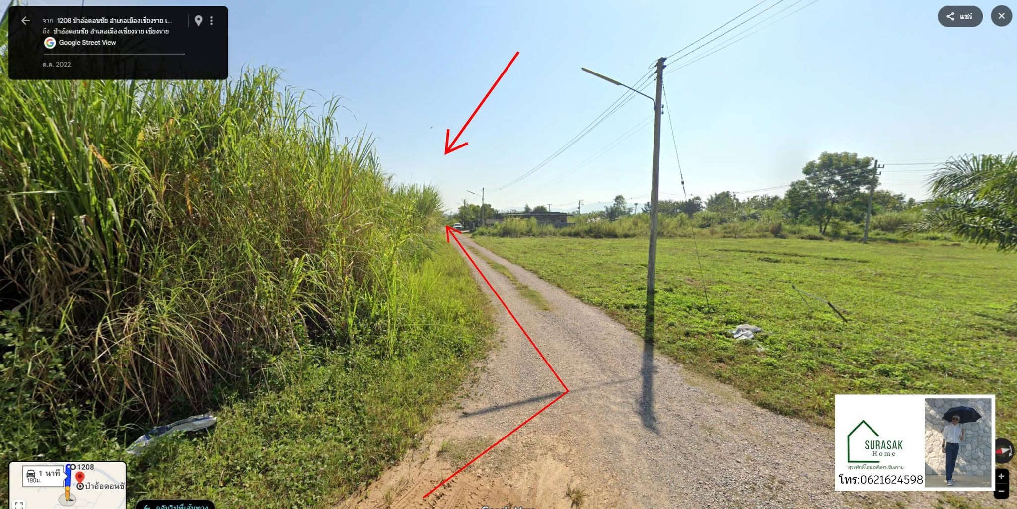รูปประกอบขายที่ดินเปล่า ต.ป่าอ้อดอนชัย อ.เมืองเชียงราย 1 งาน 28.4 ตร.ว. รูปที่ 1