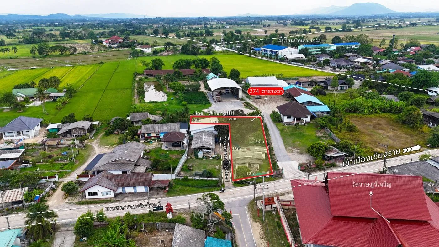 รูปประกอบขายบ้านเดี่ยว ต.เวียงเหนือ อ.เวียงชัย 2 งาน 74 ตร.ว. รูปที่ 1