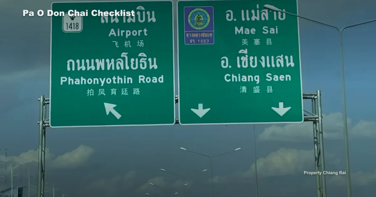 อสังหาฯ ป่าอ้อดอนชัย เมืองเชียงราย เชียงราย เช็กอะไรก่อนซื้อขาย